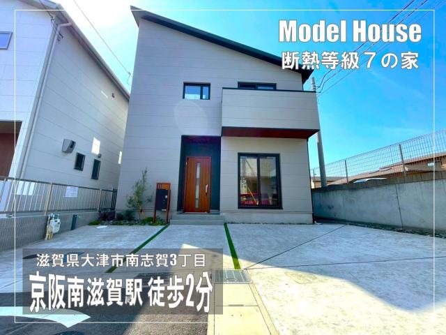 想town大津市南志賀　9号地