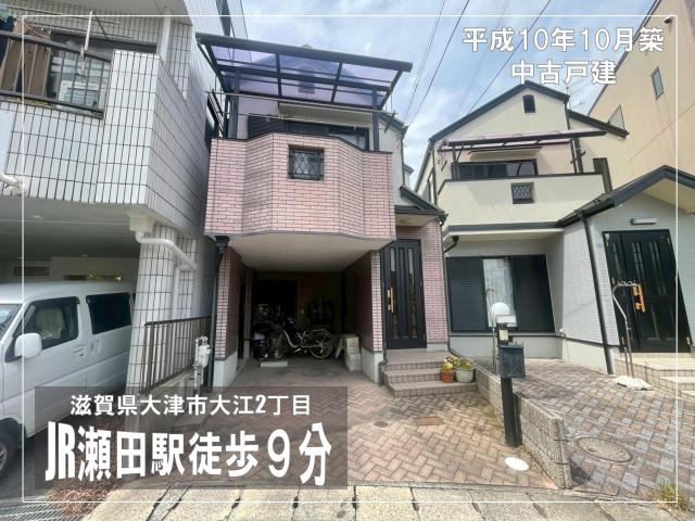 【New】大津市大江2丁目